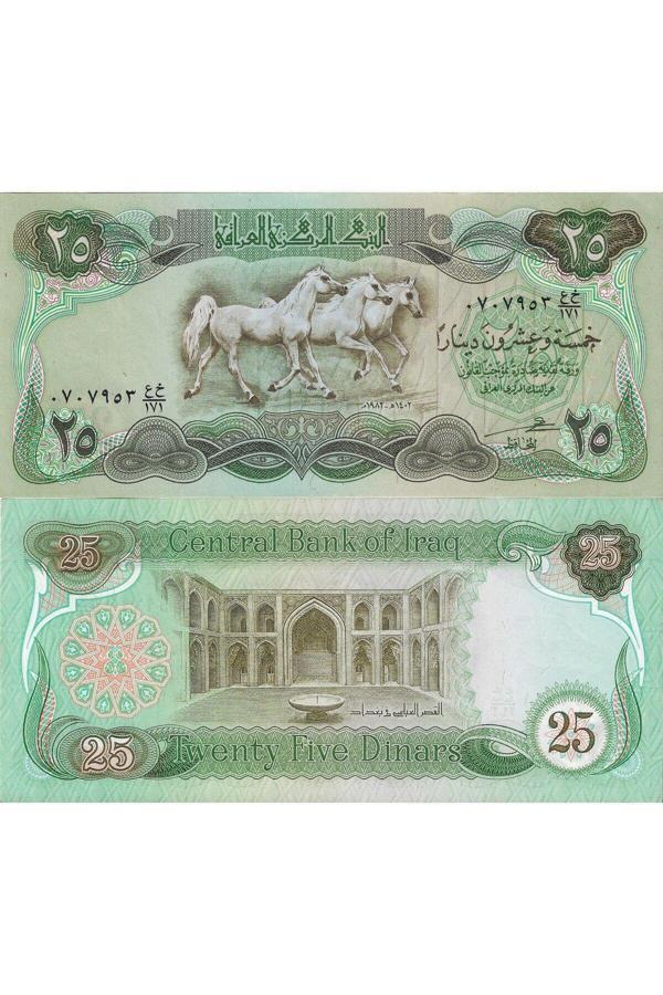Emir Collectıon Irak 1982 Yılı Saddam Hüseyin 3 Atlı 25 Dinar Yabancı Kağıt Para Çil (Unc) Koleksiyon Para - Image 1