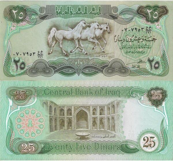 Emir Collectıon Irak 1982 Yılı Saddam Hüseyin 3 Atlı 25 Dinar Yabancı Kağıt Para Çil (Unc) Koleksiyon Para - Image 1