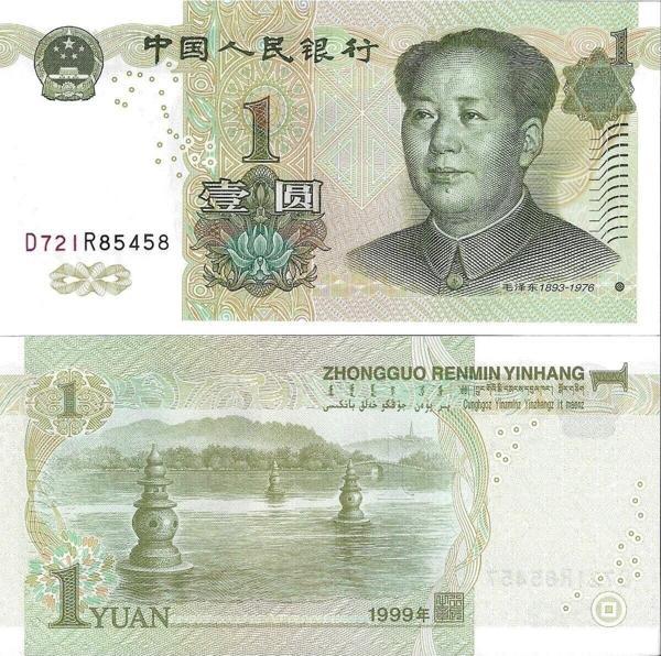 Emir Collectıon Çin 1999 Yılı 1 Yuan Yabancı Kağıt Para Çil (Unc) Koleksiyon Para - Image 1
