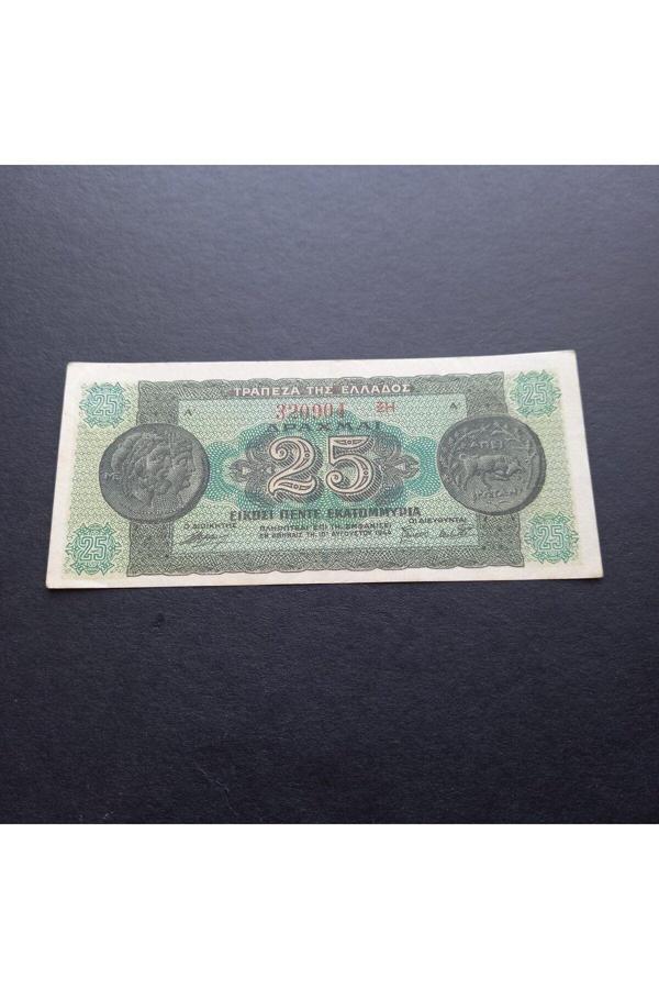 Edi Antik 25 Drahmi Ççt+ Eski Yabancı Kağıt Para Yunanistan 1944 - 3996366Bfaf44Eda67 - Image 1