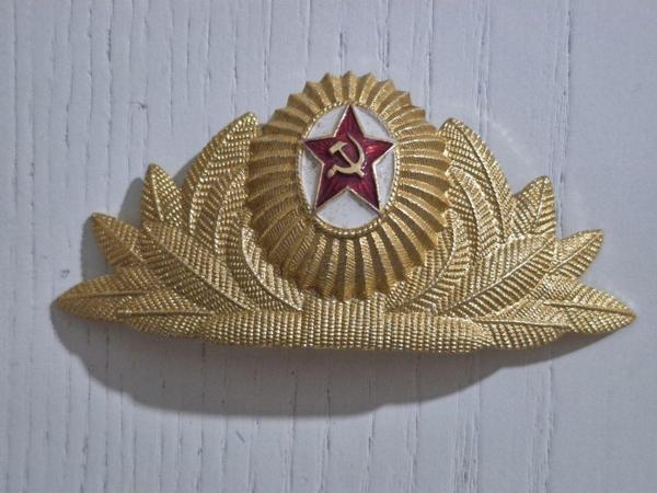 Edi Antik 9Cm Rusya Sovyet Dönem Şapka Rozeti.; Orijinal - Image 1