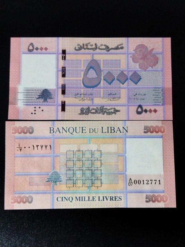 Edi Antik Lübnan 5000 Livre Koleksiyon Yabancı Kağıt Para. Eski Para. - Image 1