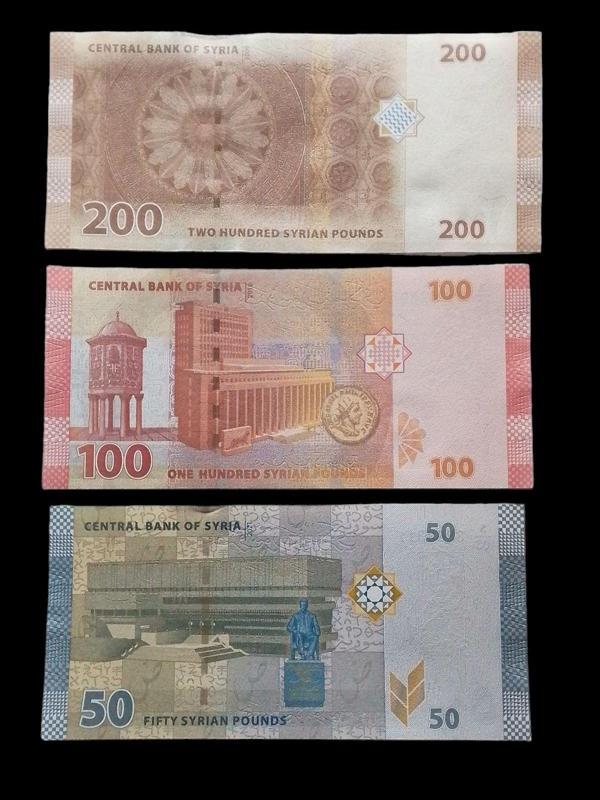 Edi Antik 3 Adet Suriye Paund Yabancı Kağıt Para. Koleksiyon Para. - Image 1