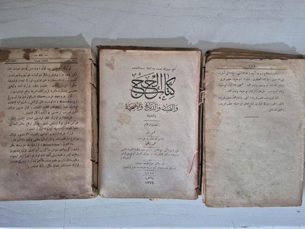 Edi Antik 4 Adet Osmanlıca Kitap Etüdlük. Haliyle Durumda - Image 1
