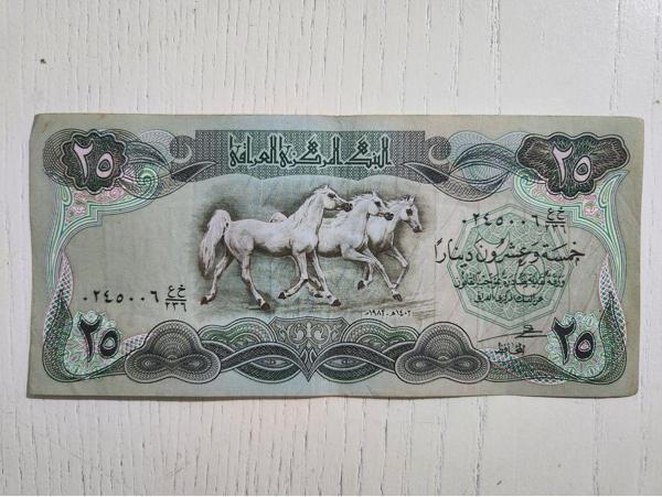 Edi Antik 1982 Tarihli Irak 25 Dinar. Orijinal Dönemine Ait - Image 1