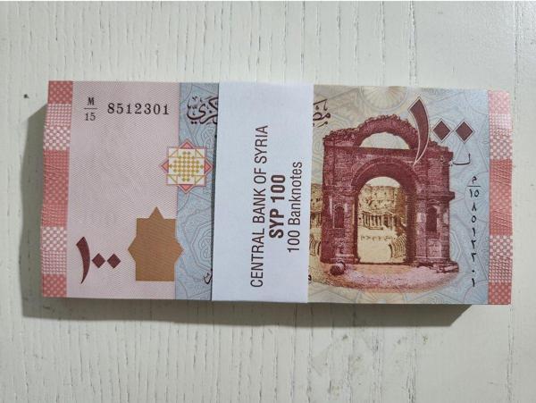 Edi Antik Suriye 100 Pound (100 Adet) Çil Deste Yabancı Kağıt Para - Image 1
