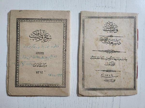 Edi Antik Osmanlıca 2 Adet Risale Kitap. Orijinal Dönemine Ait - Image 1