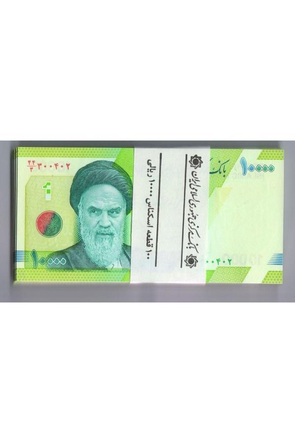 Edi Antik Iran 10.000 Rials 1 Deste 100 Adet Çil Yabancı Kağıt Para Koleksiyon Görseldeki Ürün / 616 - Image 1