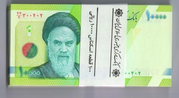 Edi Antik Iran 10.000 Rials 1 Deste 100 Adet Çil Yabancı Kağıt Para Koleksiyon Görseldeki Ürün / 616 - Image 1