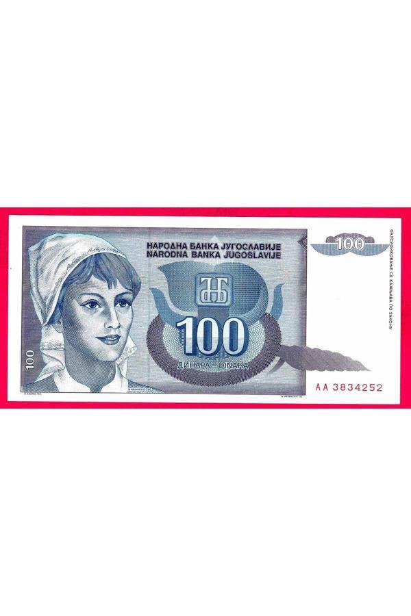 Edi Antik 2 Adet Yugoslavya Yugoslavıa 100 Dinar 1992 Unc Çil - Image 1