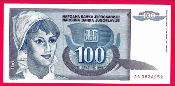 Edi Antik 2 Adet Yugoslavya Yugoslavıa 100 Dinar 1992 Unc Çil - Image 1