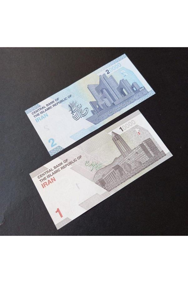 Edi Antik 10/20 Bin Yeni Riyal Çil Eski Yabancı Kağıt Para - 39963669572E62976B - Image 1