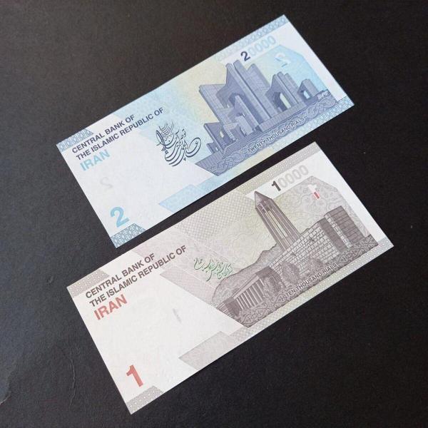 Edi Antik 10/20 Bin Yeni Riyal Çil Eski Yabancı Kağıt Para - 39963669572E62976B - Image 1