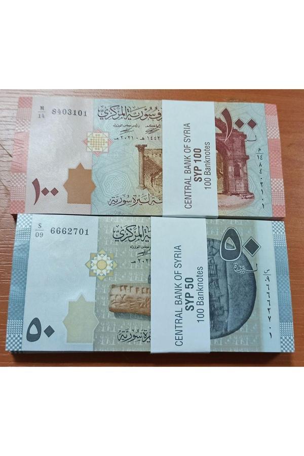 Edi Antik Suriye 2021 Yılı Orijinal 50 Ve 100 Pound 100'Lük Deste - Image 1