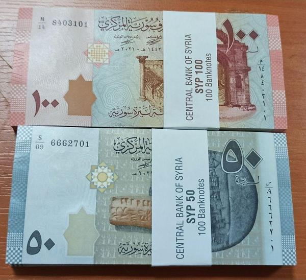 Edi Antik Suriye 2021 Yılı Orijinal 50 Ve 100 Pound 100'Lük Deste - Image 1
