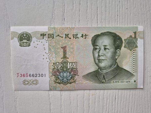 Edi Antik 1999 Tarihli 1 Yuan Çil Temiz. Koleksiyonluk Nadir Orijinal. - Image 1