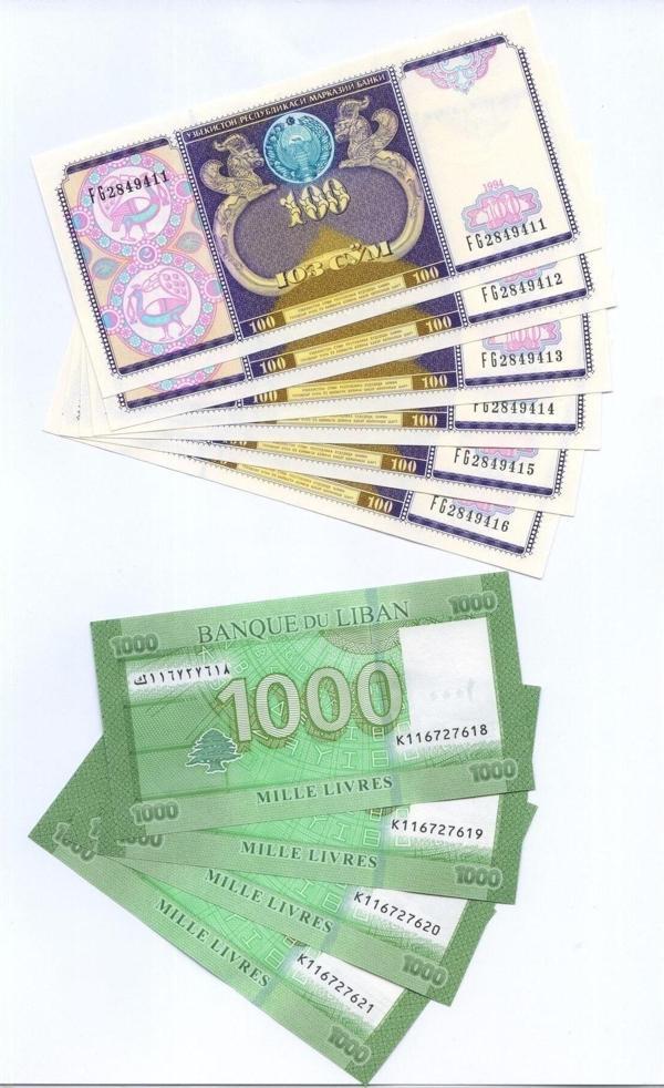 Edi Antik 10 Adet Yabancı Kağıt Para Lotu Seri Takipli Çil-Ça Görseldeki Ürün Gönderilecek / 89 - Image 1