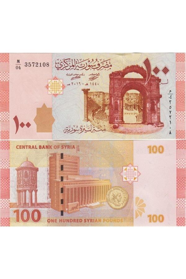 Edi Antik Suriye 100 Pound 2019. Yeni Tarihli. Çil Kondisyon. - Image 1