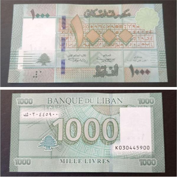 Edi Antik Lübnan 1.000 Livre Çil Eski Yabancı Kağıt Para (Deste İçerisinden 1 Adet ) Gönderilecektir. - Image 1