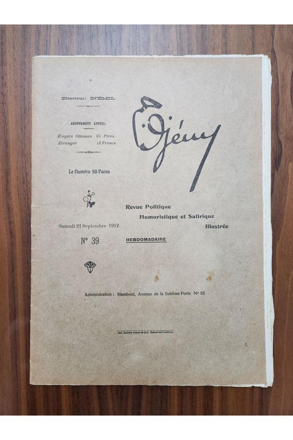 Edi Antik 1912 Tarihli Osmanlıca Djem Dergisi. 20 Sayfa Orijinal Dönemine Ait. Orijinal Cildinde - Image 1