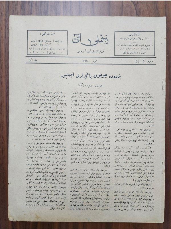 Edi Antik 1928 Tarihli Osmanlıca Resimli Ay Dergisi. 40 Sayfa Orijinal Dönemine Ait Temiz Durumda - Image 1