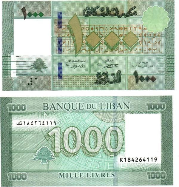 Edi Antik Lübnan Ülkesi 1000 Livre 2016 Yabancı Kağıt Para Çil - Image 1
