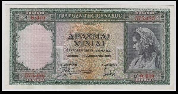Edi Antik Yunanistan 1939 Yılı 1000 Drahmi Ççt (+) - Image 1