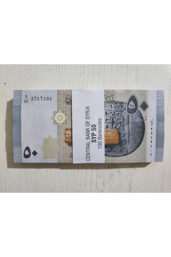 Edi Antik Suriye 50 Pound (100 Adet) Çil Deste Yabancı Kağıt Para - Image 1