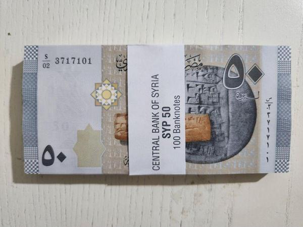 Edi Antik Suriye 50 Pound (100 Adet) Çil Deste Yabancı Kağıt Para - Image 1