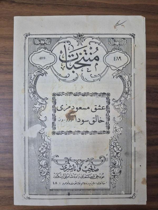 Edi Antik 14X21Cm Osmanlıca Müzik Notaları 7 Toplam 4 Sayfa Orijinal - Image 1