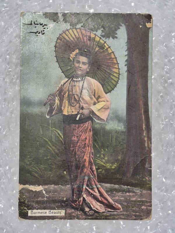 Edi Antik Burmalı Kadın Kartpostal Osmanlıca. Haliyle Ufak - Image 1
