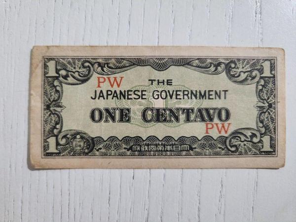 Edi Antik 1942 Japonya İsgal Parası Nadir Temiz 1 Centavo - Image 1
