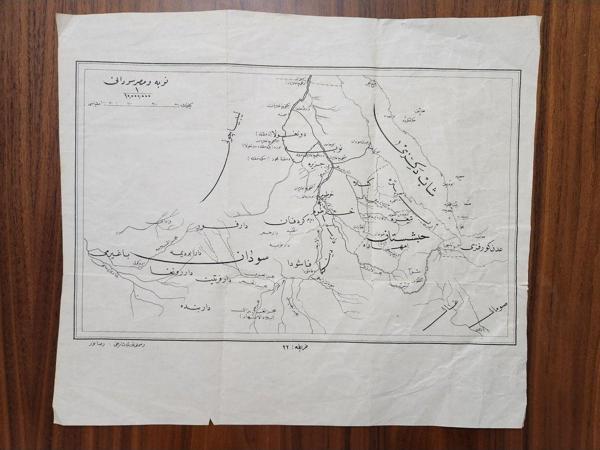 Edi Antik Osmanlı Dönem Mısır Ve Sudan Haritaları. Orijinal Dönemine Ait Kitap Çıkması. 38X33Cm Boyutunda - Image 1