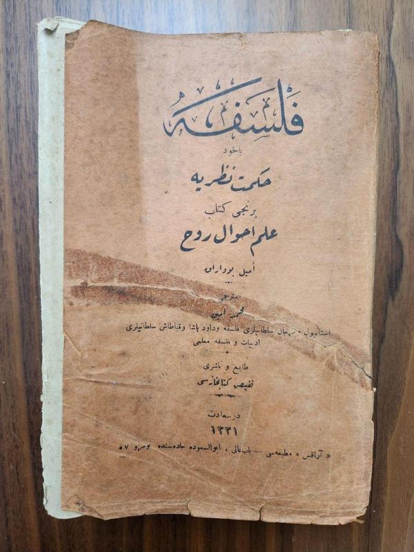 Edi Antik Osmanlıca Felsefe Yahut Hikmeti Nazariye. 316 Sayfa - Image 1