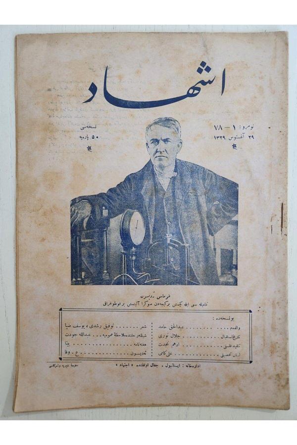 Edi Antik Osmanlı Dönem İçtihad Gazetesi 20 Sayfa. Orijinal Dönemine Ait Temiz Durumda. Osmanlıca Yazili Nadir - Image 1