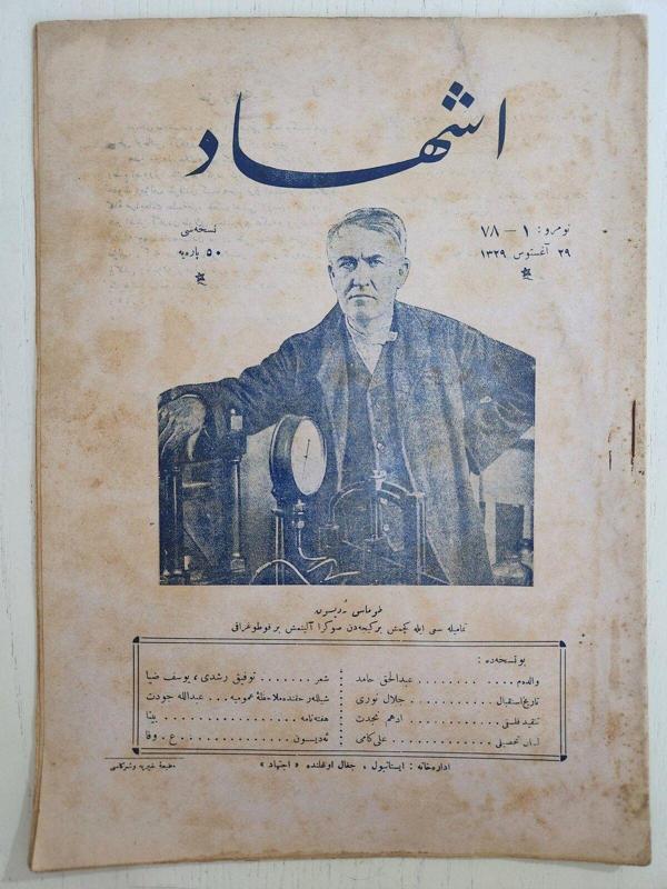 Edi Antik Osmanlı Dönem İçtihad Gazetesi 20 Sayfa. Orijinal Dönemine Ait Temiz Durumda. Osmanlıca Yazili Nadir - Image 1