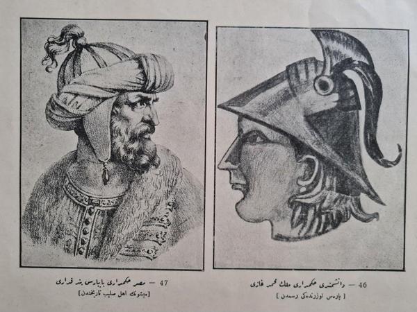 Edi Antik 26X21 Osmanlıca Sultan Baybars Ve Danişmentli Melek Mehmed Gravürü - Image 1