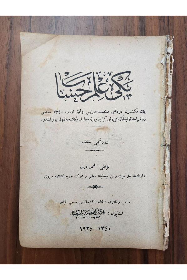Edi Antik Osmanlıca Yeni İlmi Hesap Kitap. 128 Sayfa - Image 1