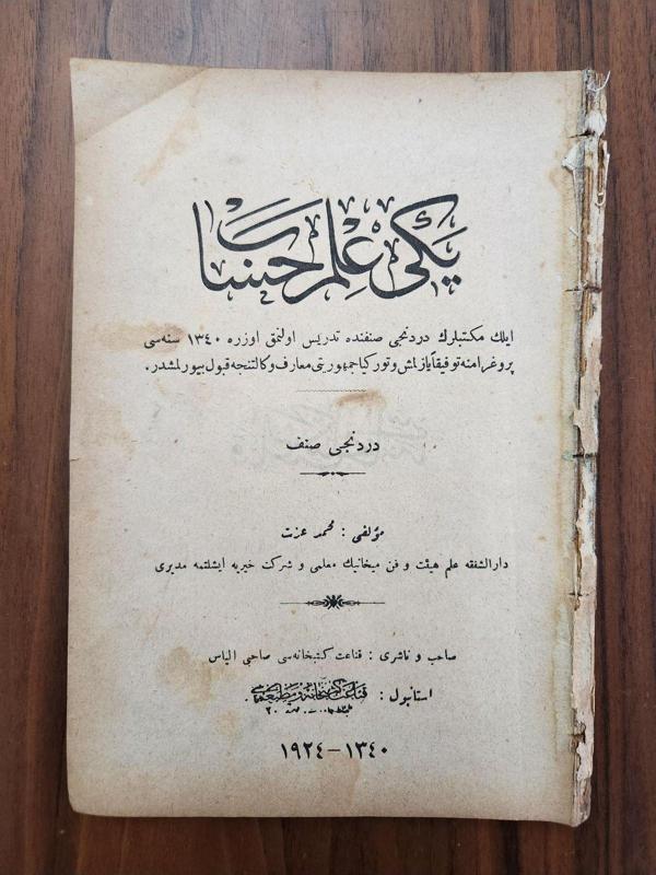 Edi Antik Osmanlıca Yeni İlmi Hesap Kitap. 128 Sayfa - Image 1