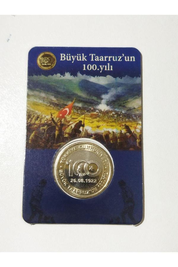 Edi Antik Büyük Taarruz'Un 100 Yılı Hatıra 1 Lira Tedavül Para - Image 1