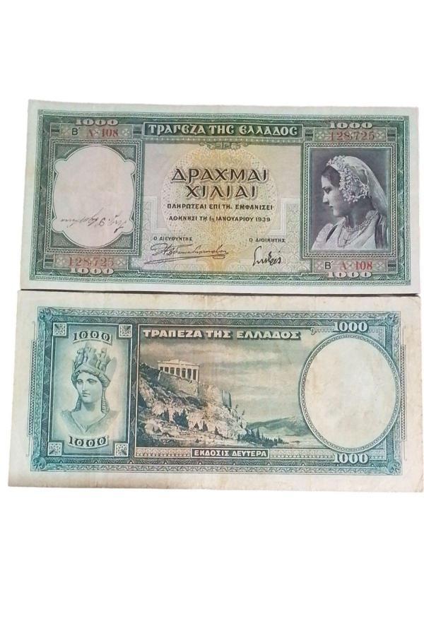 Edi Antik Yunanistan 1000 Drahmi Eski Koleksiyon Yabancı Kağıt Para. Eski Para. - Image 1
