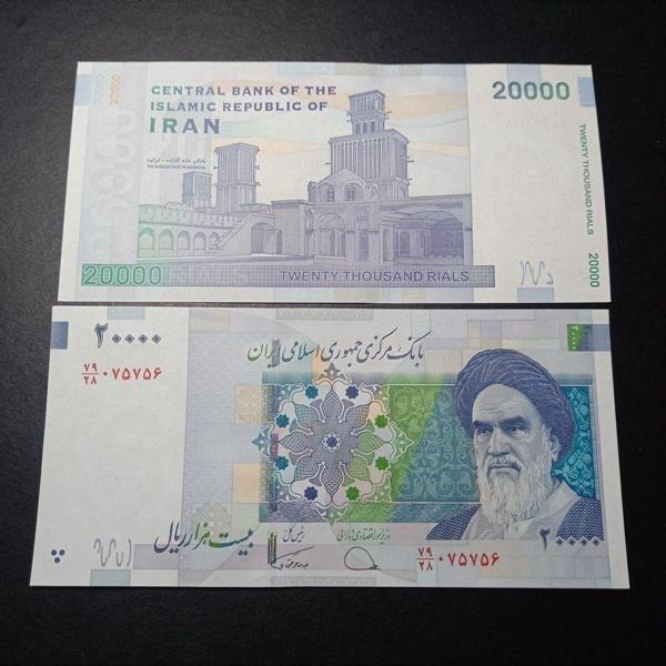 Edi Antik İran 20000 Riyal Çil Eski Yabancı Kağıt Para - 39963666A184Bcbb19 - Image 1