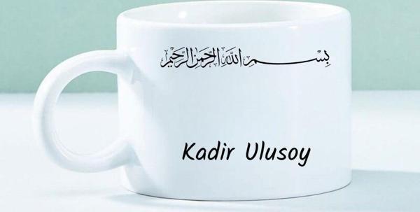 Kişiye Özel Besmele Tasarımlı Seramik Motto Kahve Fincanı - Image 1