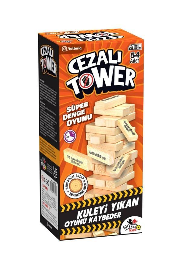 8212 CEZALI TOWER - Image 1