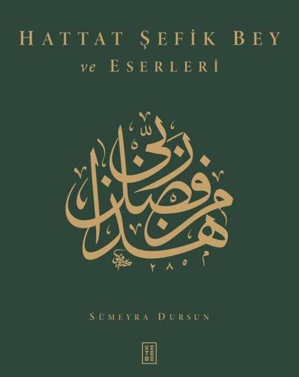 Hattat Şefik Bey ve Eserleri - Ketebe - Image 1
