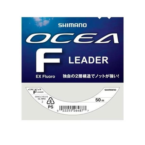 Shimano Ocea EX Fluoro Leader Misina 50m 20lb - Image 1