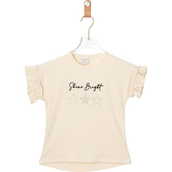 SHINE BRIGHT TSHİRT Ekru - Image 1