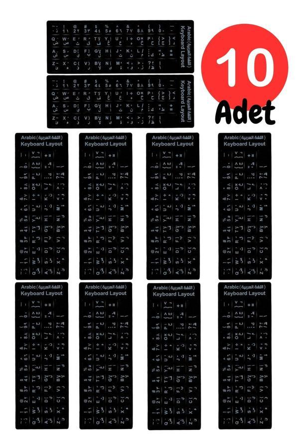 Mn6 Map01 Arapça Klavye Etiketi-A Kalite/10 Adet/Notebook Pc Uyumlu/Arapça Klavye Sticker-Arapça Klavye - Image 1