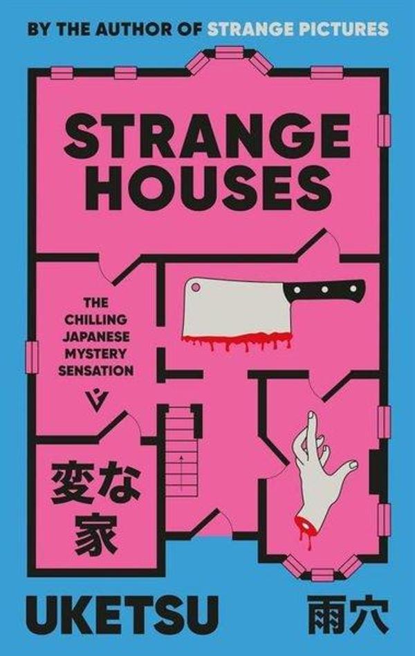 Strange Houses The Chilling Japanese Mystery Sensation - Pushkin Press - Image 1