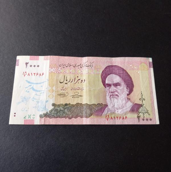 Escoines Koleksiyon 399636856d05c50b7e 2000 Riyal Sürsajlı Haliyle Para - Image 1